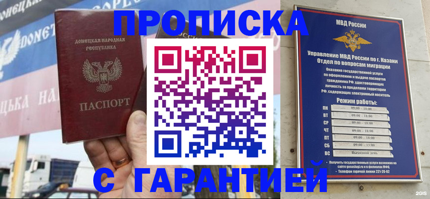 временная регистрация собственник в Вилючинске